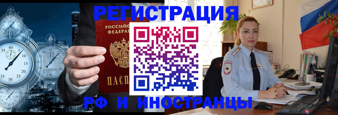 пропишу в квартире в Беслане